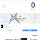 khbraraby.com
