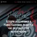 khersonski.com.ua