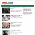 khobor-24.com