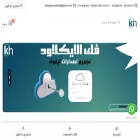khwarazmstore.com khwarazmstore.com