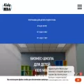 kids-mba.ru