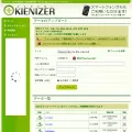 kienizer.com