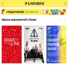 kiev.karabas.com kiev.karabas.com