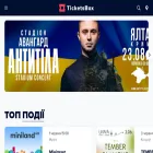 kiev.ticketsbox.com