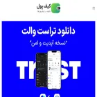 kifpool.org