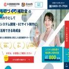 kigyo-support.com