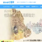 kikinzokukaitori.jp kikinzokukaitori.jp