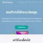kindlestartup.academy
