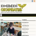 kinel-obozrevatel.ru