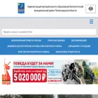kingisepplo.ru kingisepplo.ru