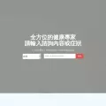 kingnet.com.tw kingnet.com.tw