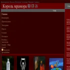 kingofmarble-shmatko.com kingofmarble-shmatko.com