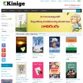 kinige.com kinige.com