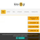 kino-20.gr kino-20.gr