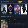 kino-epta.link kino-epta.link