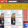 kino99.com