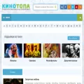 kinoaz.ru