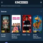 kinodostup4u.com kinodostup4u.com