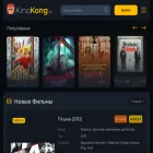 kinokong.ac kinokong.ac