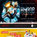 kinomagadan.ru