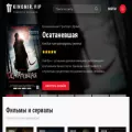 kinomir.vip kinomir.vip