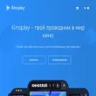 kinoplay.app