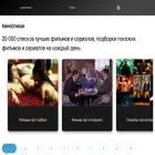 kinospisok.com kinospisok.com