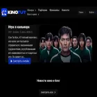 kinotut-hd.site kinotut-hd.site