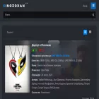 kinozoxan.cc kinozoxan.cc