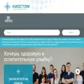 kiostom.ru