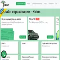 kirins.com.ua