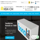 kirpichblock.ru