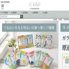 kisocare.co.jp