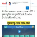 kisokbondhu.in kisokbondhu.in