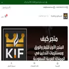 kkiiff.com