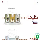 klaijaalbit.com