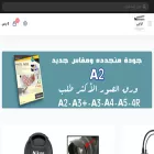 klaket-ksa.com klaket-ksa.com