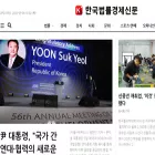 klawtimes.co.kr