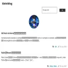 kleinblog.net