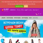 klery.ru