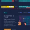 klik-seo.ru