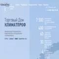 klimatprofltd.ru