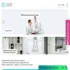 klinik.by klinik.by