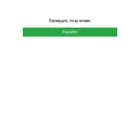 klinok-rassekayuschiy-demonov.com