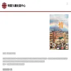 klncc.caritas.org.hk klncc.caritas.org.hk