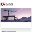 km-c.ru