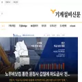 kmecnews.co.kr