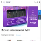 kmiz-online.ru kmiz-online.ru