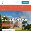 kmvfort.ru