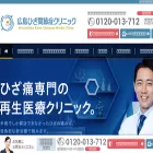 knee-hiroshima.com knee-hiroshima.com